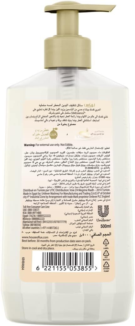 Lux Handwash White 500 ML