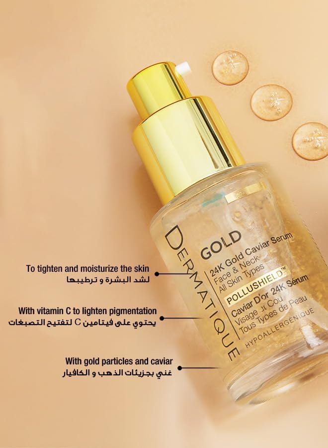 Dermatique Gold Caviar Serum - 30 Ml
