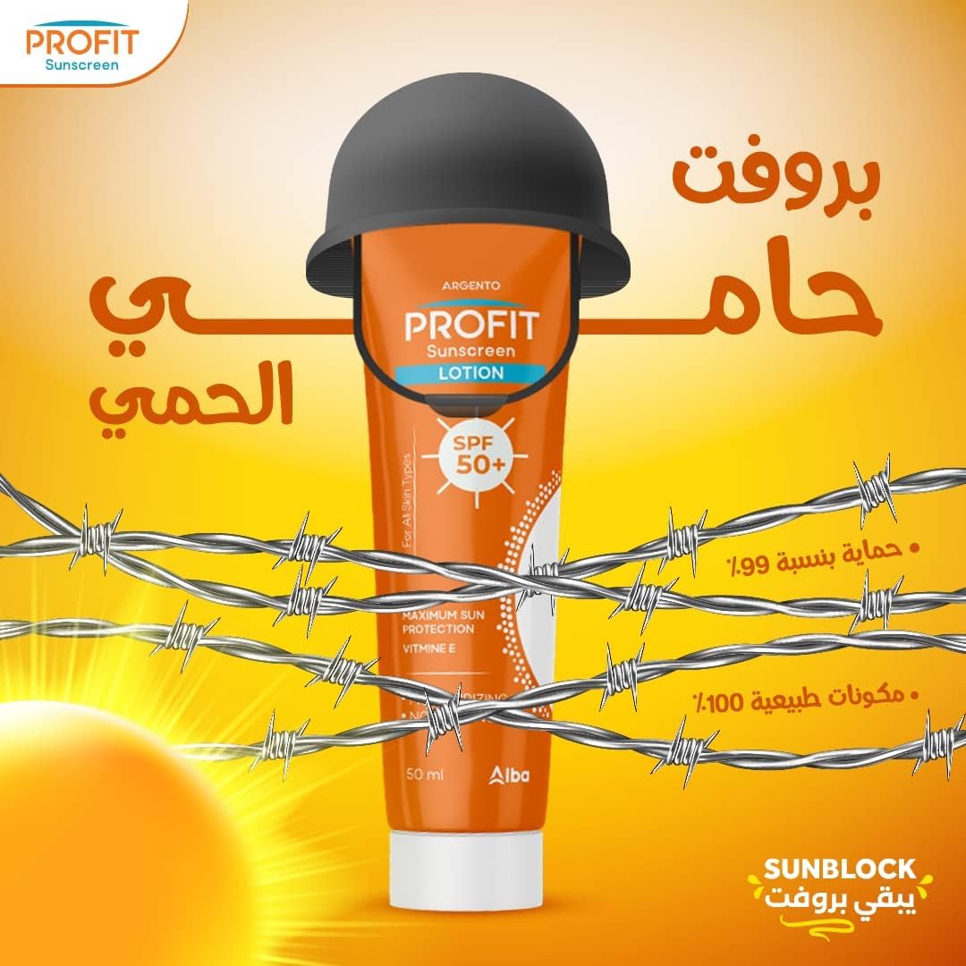 ARGENTO PROFEIT SUN BLOCK LOTION