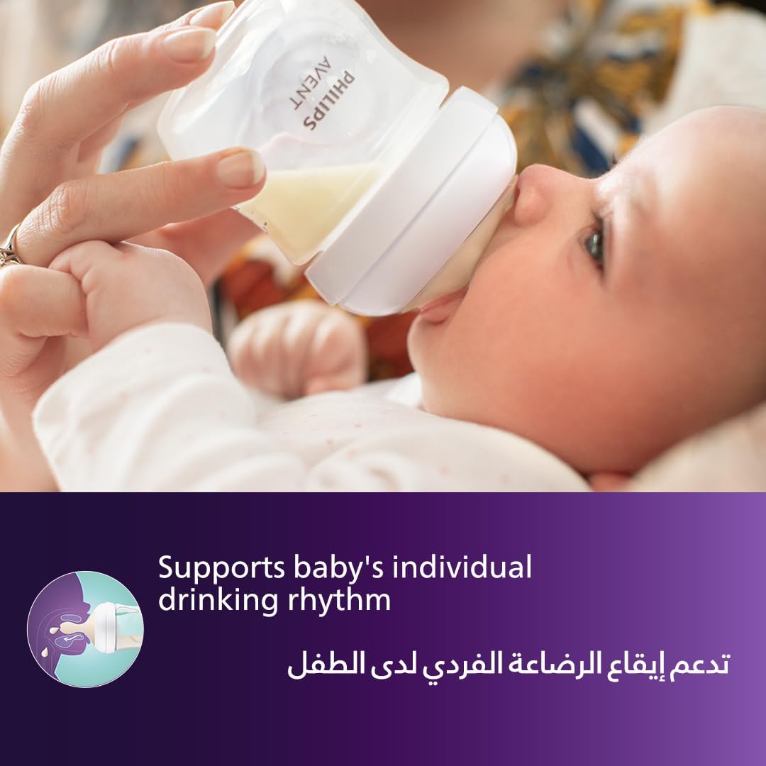 avent baby bottel 120 ml زجاج