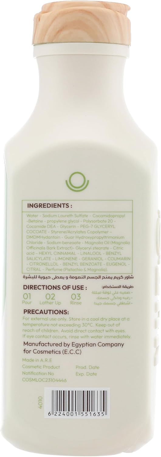 Nutshell Shower Cream, 485ml