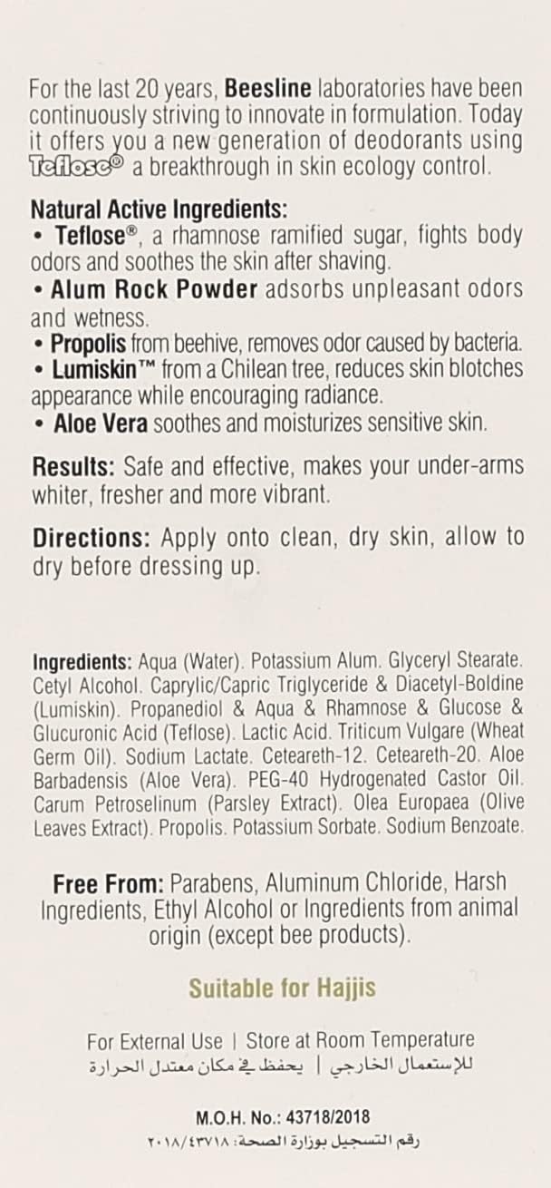 Beesline Whitening Roll-On Deodorant Fragrance Free 48h Protection - 50 ml