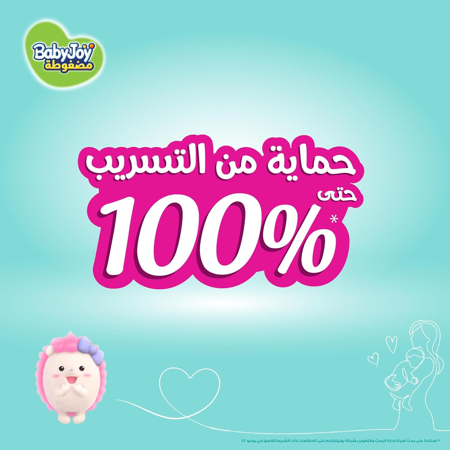 BabyJoy Compressed diapers with back leakage stopper , Size 4, Large, 10-18 Kg, Jumbo pack, 58 Diapers