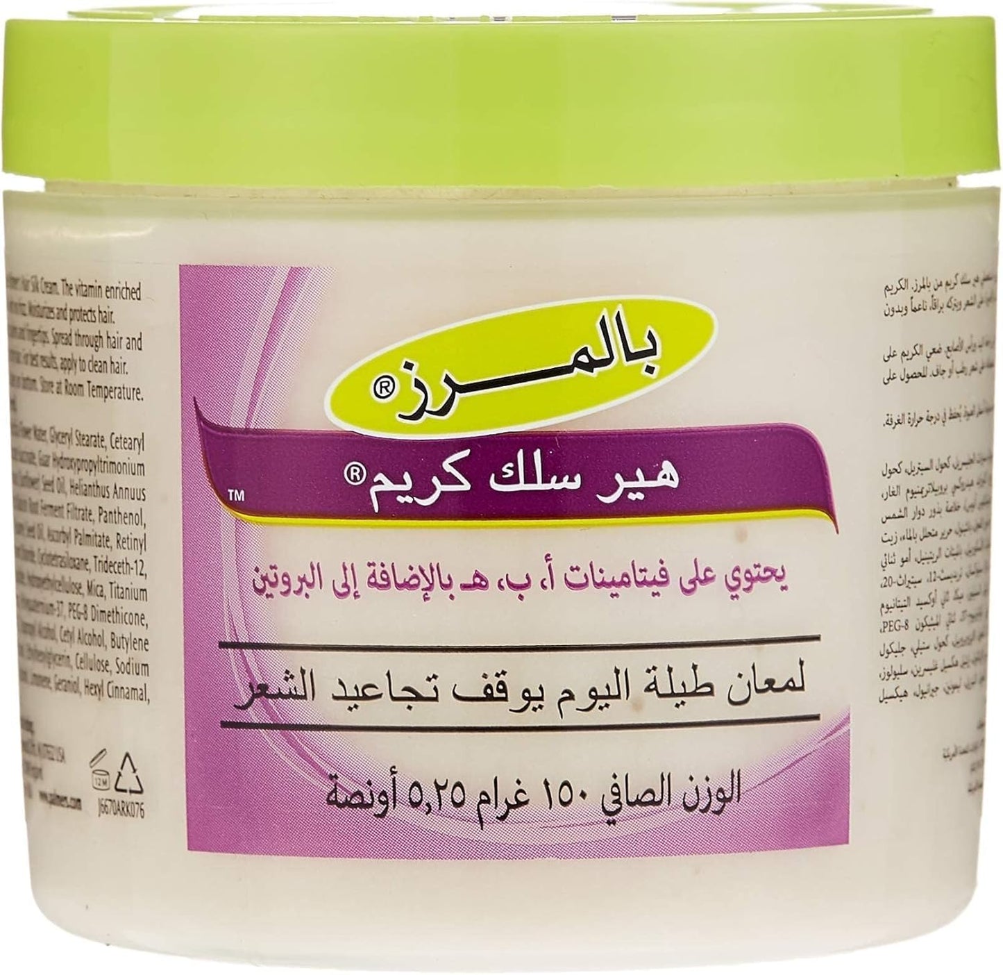 Palmer's Hair Silk All Day Shine Cream - 150g