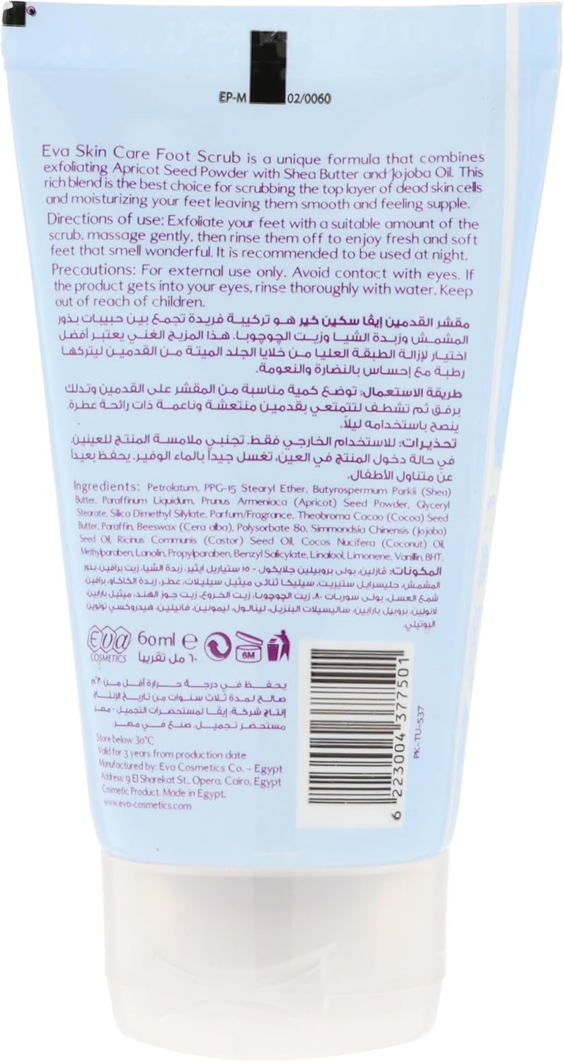Eva Skin Care Foot Scrub Passion 60 ml