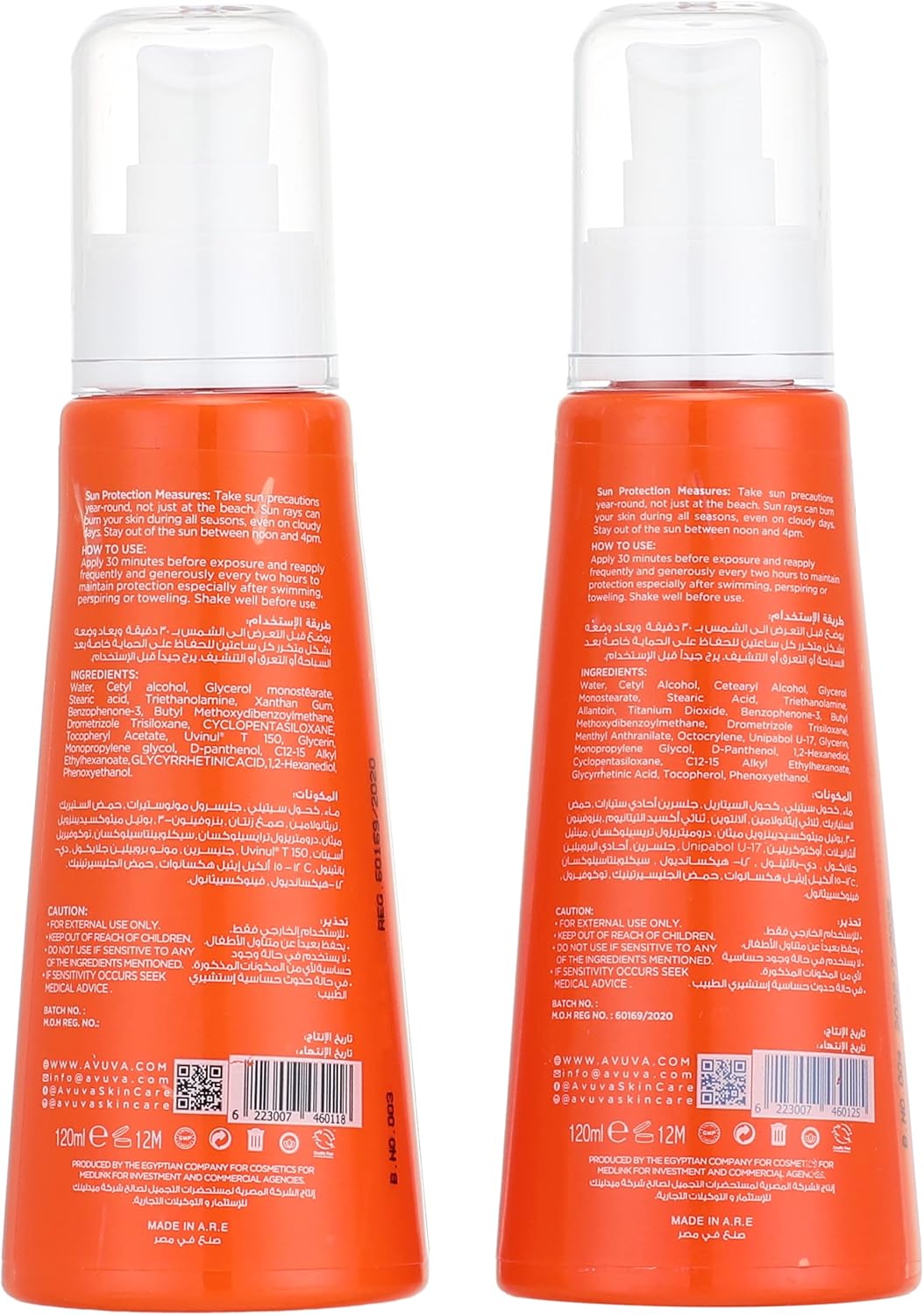 Avuva sunscreen lotion 120m (1+1)