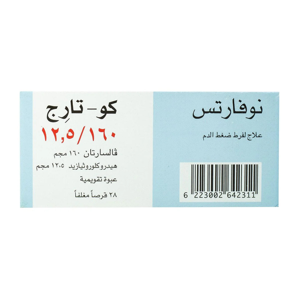 Co-Tareg 160/12.5 Mg 28 Tab