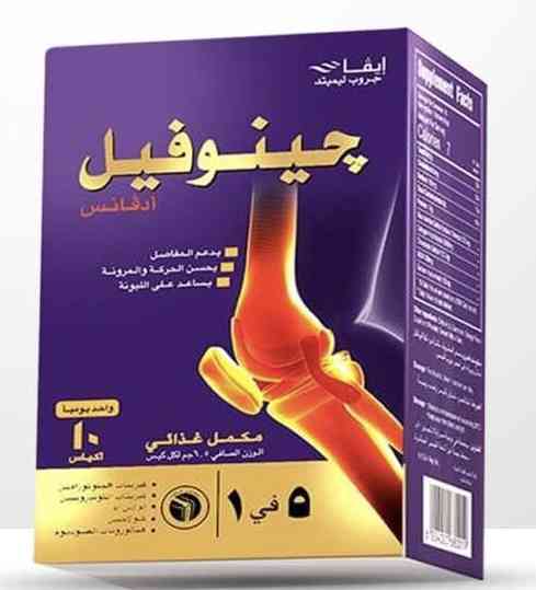 Adv Rashed Vai Genuphil advance 10 sachets – Rashed Pharmacy
