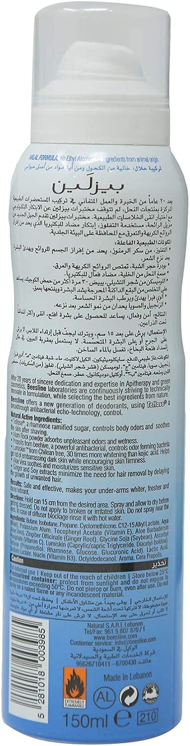 Beesline Deo Whitening Sport Plus 72h Protection - 150 ml