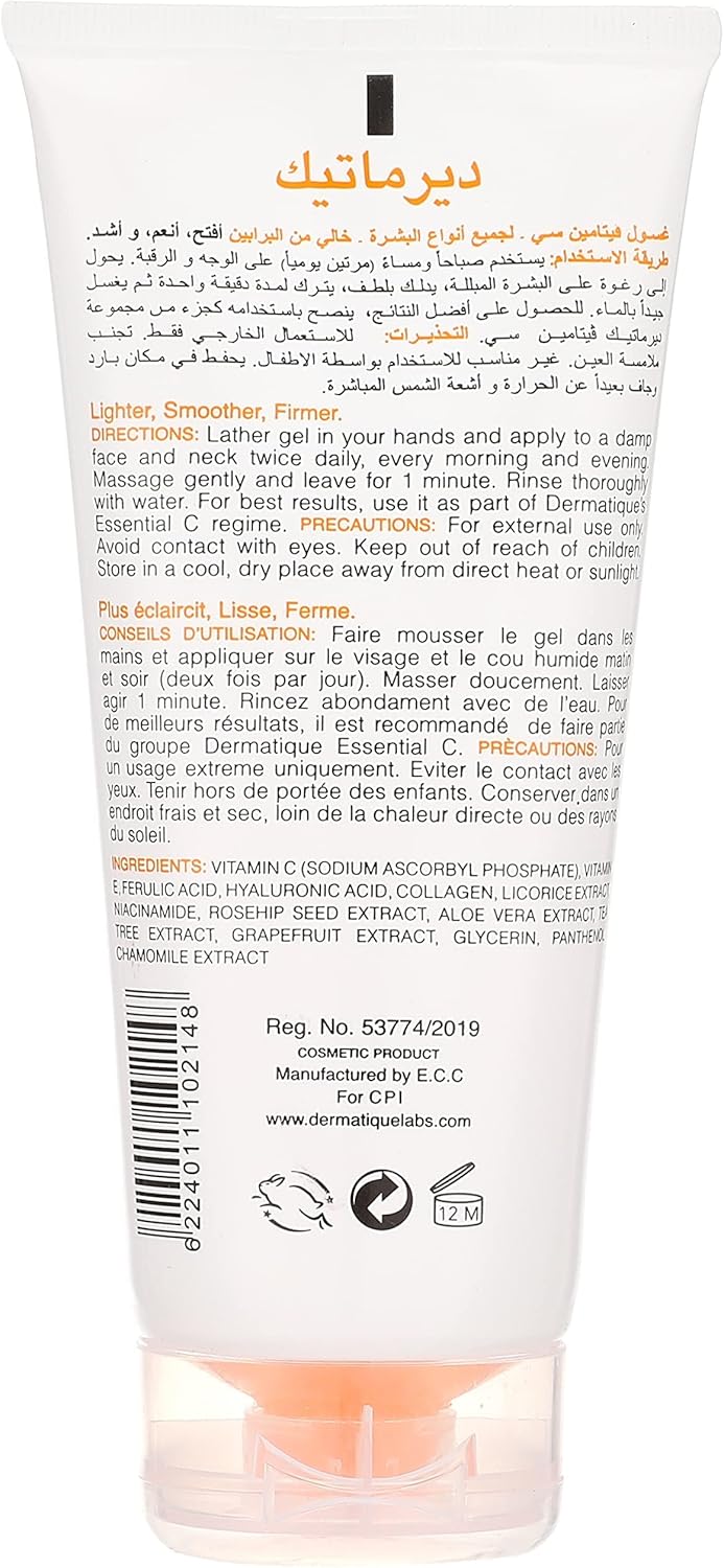 Dermatique vitamin c cleansing gel - 150 ml