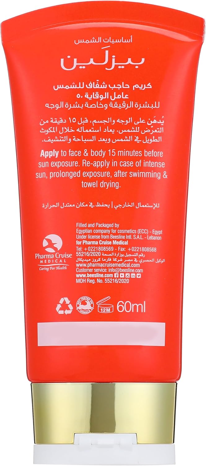BEESLINE ULTRA SUN SCREEN + ROLL ON FREE