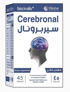 cerebronal 45 capsules