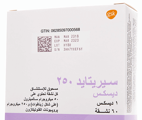 Seretide Diskus 50 250 Mcg | 60 Dose