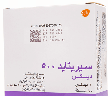 Seretide Diskus 50 500 Mcg | 60 Dose